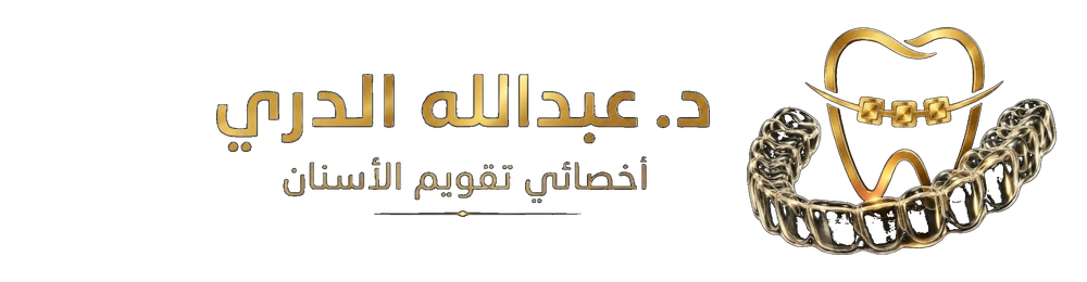 د. عبدالله الدري